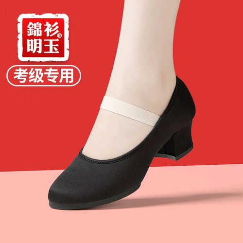 Тестовая танцевальная черная корень обувь персонаж танцевальная обувь для танцевальной обуви танце