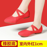 Красный, 1см