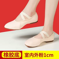 Розовый, 1см