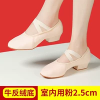 Розовый, 2.5см