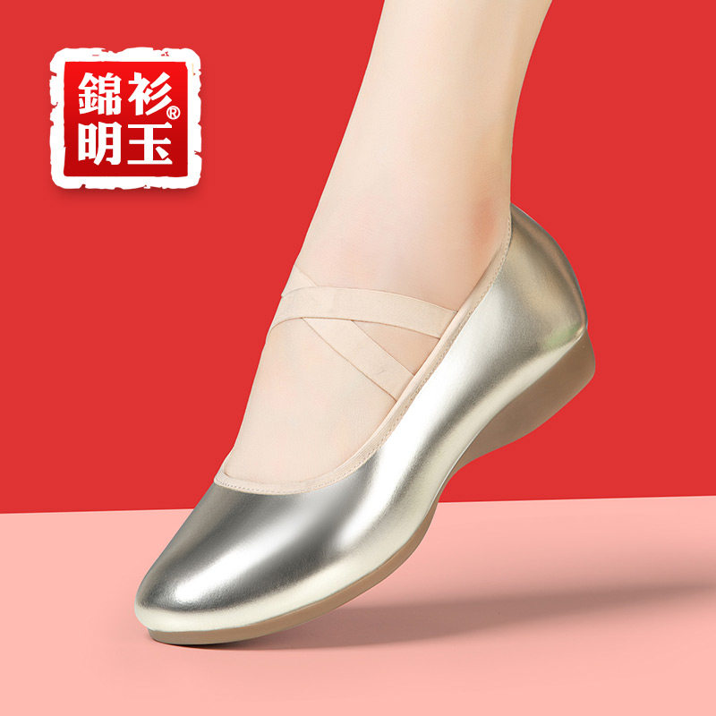Golden Adult Yoga Genuine Leather Soft Bottom Ballet Shoes Square Dance Shoes Flat-bottomed Dancing Shoes Women Summer Practice Dancing Shoes-Taobao