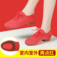 Две точки красного