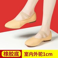 Желтовато-коричневый, 1см