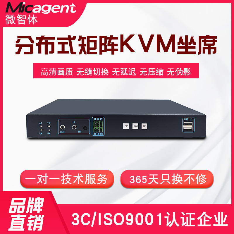 Distributed Node KVM System Platform Custom Private Link-Taobao