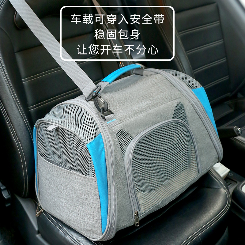 Pet Outbound Portable Pack Cat Slide Breakthrough Single Shoulder Hand Tidy Dog Package Car Travel Bag Cage