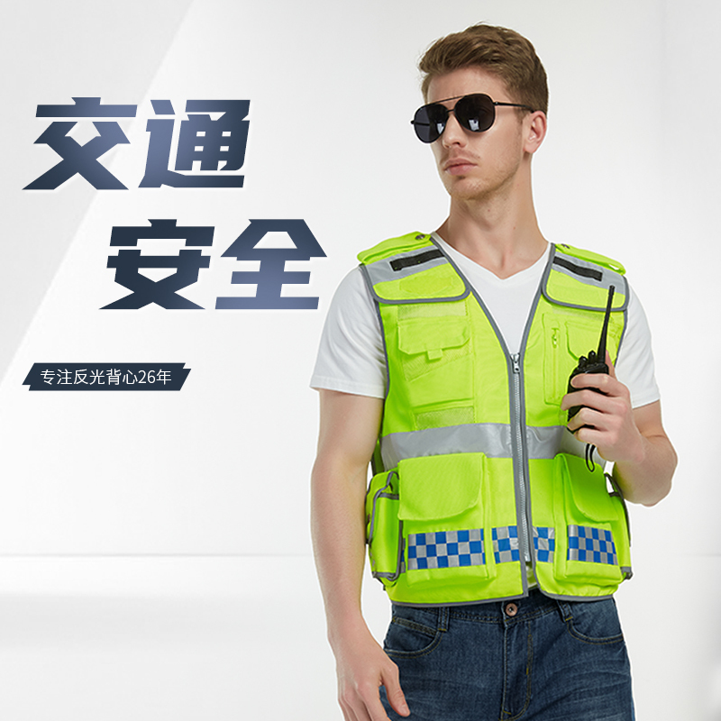 High-End Reflective Vest for Traffic and Highway Management, Motorcycle Riding, Rescue Reflective Clothing, Hong Kong-Style Mesh Fabric