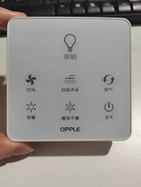 Op YB04 bathroom heater switch adapter model picture 2 white brand new