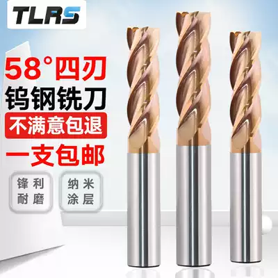 TLRS 58 degree tungsten steel milling cutter carbide milling cutter 4-edge CNC extended milling cutter stainless steel milling cutter