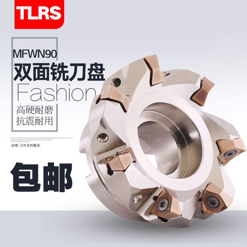 TLRS double-sided hexagonal heavy cutting fast feeding right angle knife disc 90 degrees WNMU080608 blade MFWN90 knife disc
