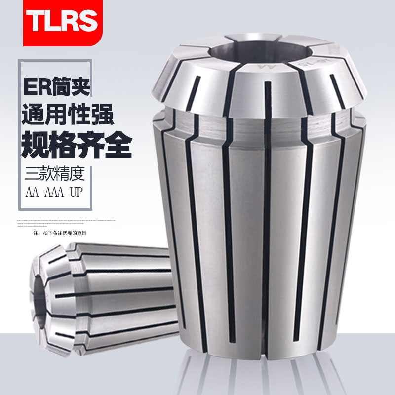 TLRS numerical control ER32 collet engraving machine connected lever milling cutter elastic clamping head ER16 20 25 cylinder clamp