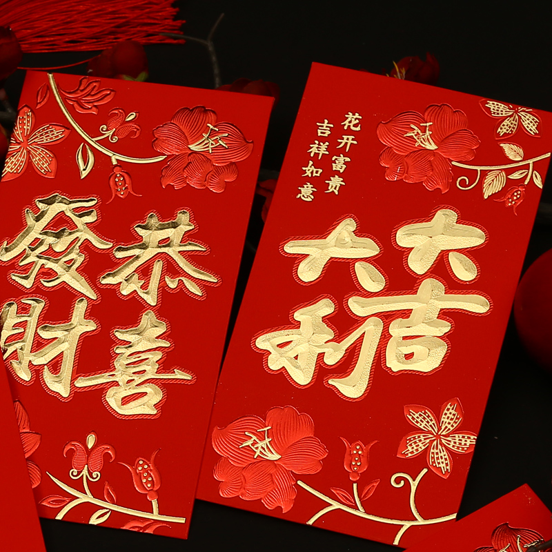 Bicolor bronzing thickened large italian universal red packet bag retro flower and grass Chinese style is a seal trumpet upscale red packet