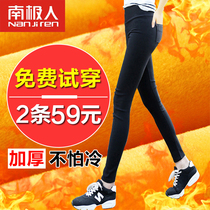 Antarctic 2021 new fleece leggings womens outer wear thickened tight-fitting thin and warm feet pants autumn and winter