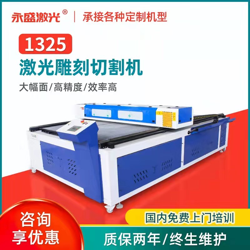 Acrylic Advertising Laser Engraving Machine Fully Automatic Lettering Wood Board Fabric Leather ceramic non-metallic cutting machine