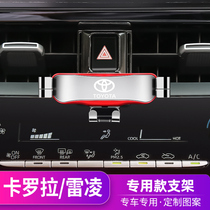 Suitable for Toyota 19-21 Carolina Ralink mobile phone car bracket dual engine special navigation frame wireless charging