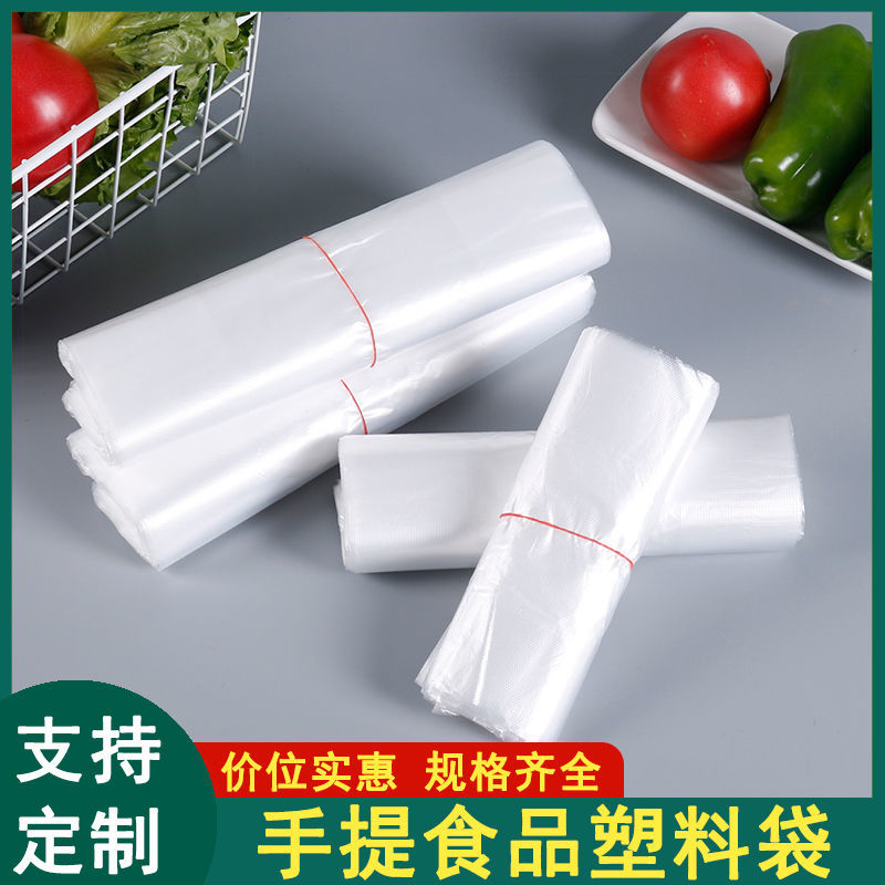 White Plastic Bag Food Bag Thickened Carry-on Bag Back Hearts Bag Supermarket Bag Convenience Bag Plastic Bag