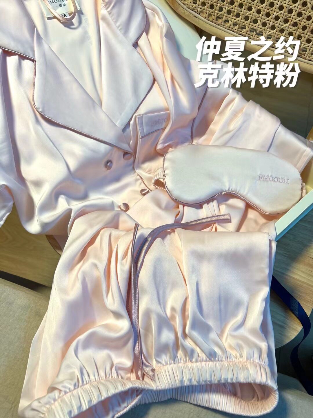 Twilight Ricklint Powder Home Clothing EMOOULI Customized Embroidery Pajamas Little Red Book Birthday Gift