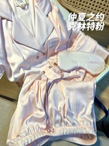 Yimuli Clint Powder Homewear EMOOULI Custom Embroidered Pajamas Little Red Book Birthday Girlfriend Gift