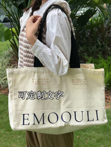 One Twilight Tulip Tote Bag EMOOULI Customized Womens Large Capacity Canvas Bag Girlfriend Birthday Gift