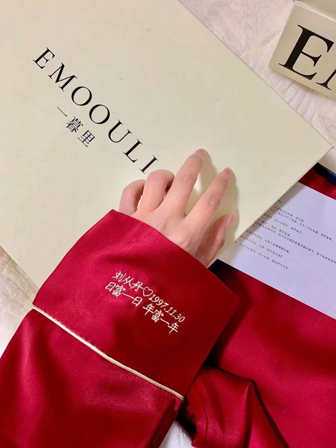 EMOOULI's twilight pajamas Little Red Book with a private custom rose - red pajamas for leisure home