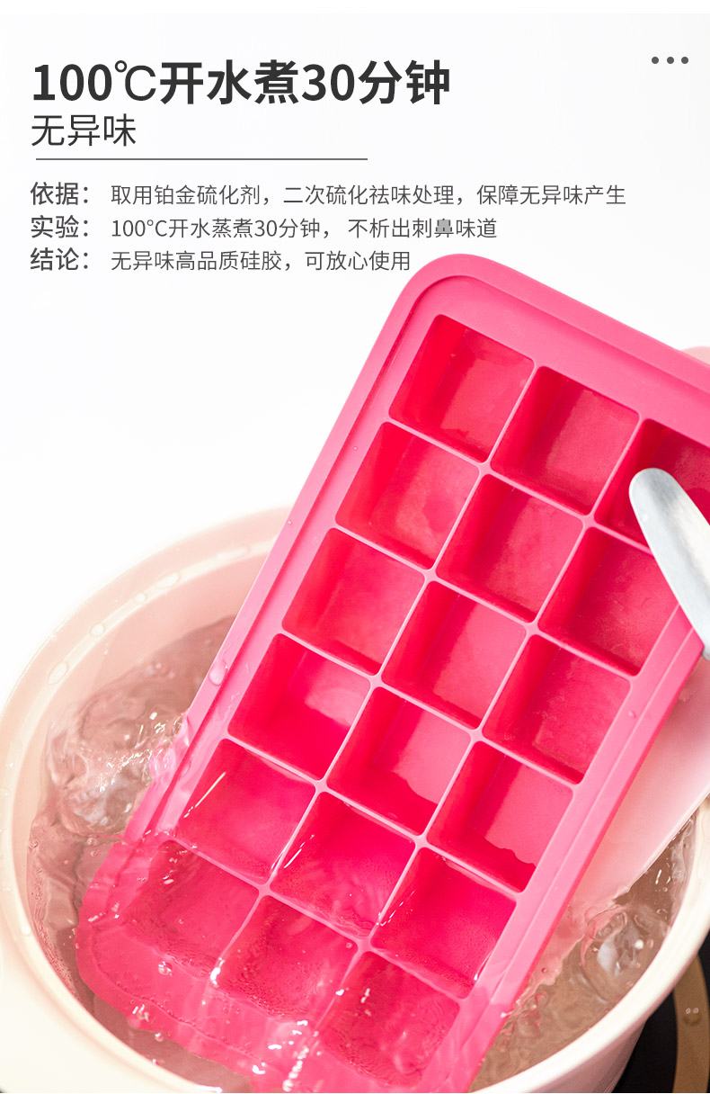 乐扣乐扣 18格冰块模具 带收纳盒储存 图9