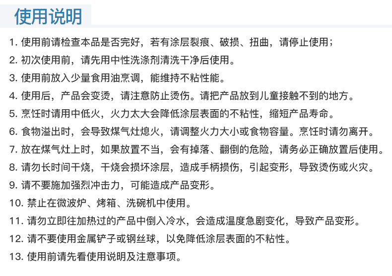 Детали сковороды page_10.jpg