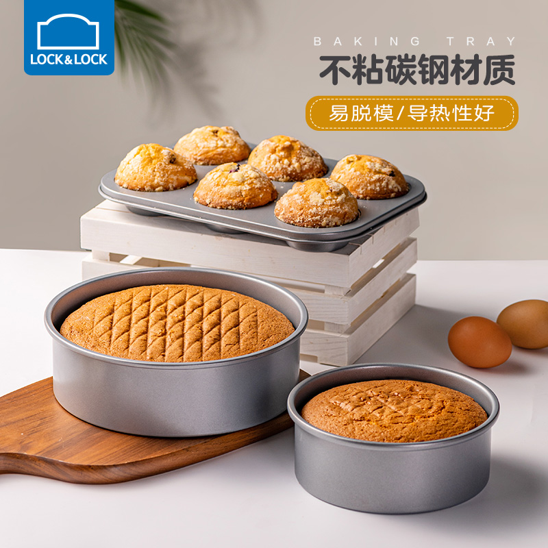 Music Buckle Music Buckle Round Qi Wind Cake Mold Home Oven Special 6 8 Inch Cake Mold Baking Tool