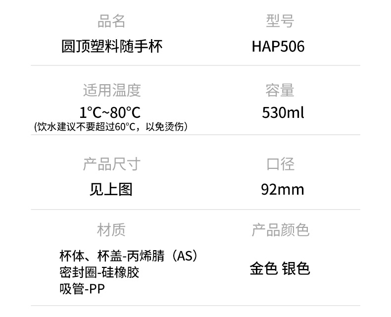 HAP506 Dome Crate Cup_10.jpg