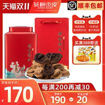 Xinhui tangerine peel dry authentic specialty Guangdong tea ten years old Chen peel tea Orange Peel Water 10 years 15 years 20 years