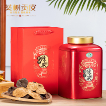 Xinhui Chenpi authentic Guangdong Centennial Special Products 10 Years Ten Years Fifteen Years of Chenpi Tea authentic Old Chenpi Dry Soak