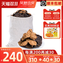 Xinyi tangerine peel soak water old tangerine peel dry tea authentic specialty ten years of tangerine peel tea authentic Xinshui tangerine peel 15 years 20 years