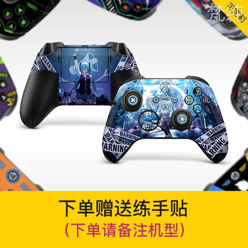 Handle sticker sticker pain machine Series S X handle protects color sticker without glue