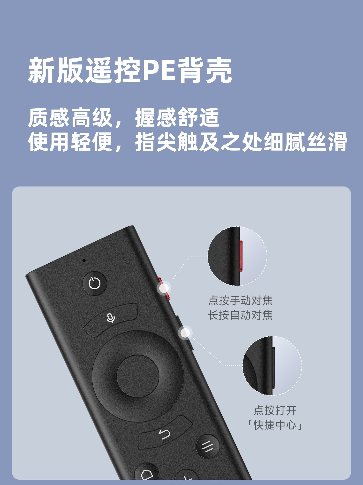 Dangbei Projector F6/Hy9/D5X/D6X/X5S(Pro)Max/X3Air/H3S/Smart 1 Remote Control