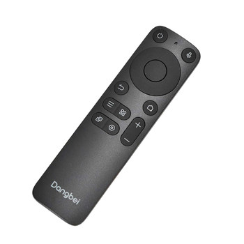 Dangbei Box H5/H5Pro Bluetooth Voice Remote Control