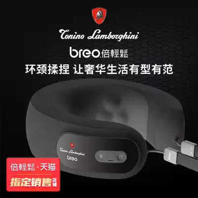 Beilong Sapphire Kennedy joint limited edition iNeck3pro cervical spine massager instrument multi-function kneading