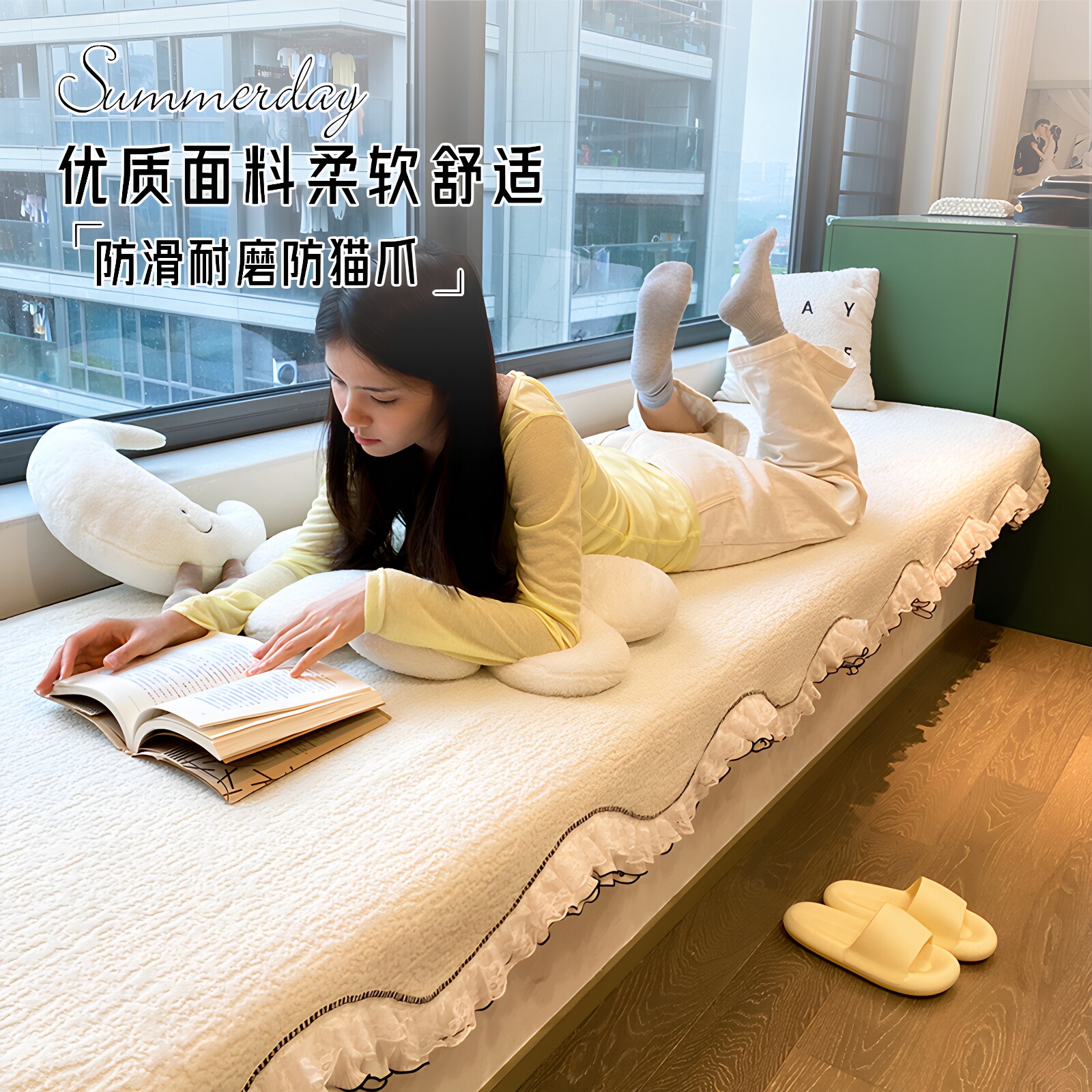 2026 Internet celebrity universal light luxury and high-end bay window mat