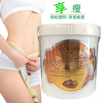 Beauty salon equipped rhubarb cream to remove fat body shaping massage cream firming cream cellulite shaping tightening lifting and firming