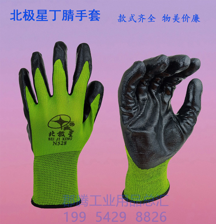 Polaris N528 Nitrile gloves anti - slip air and wear resistant to comfortable palm rubber skin oil - resistant acid base N598