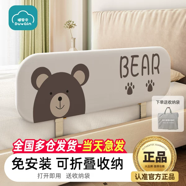 Товары от 嘟爱亲旗舰店