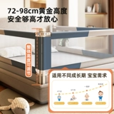 Защитные бортики, защитное ограждение, кроватка для кровати, детский шнурок-держатель