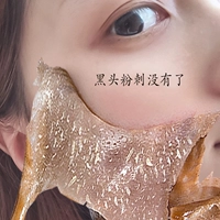 Гигиенический пылесос, гигиеническая глина для лица, сужает поры, очищение пор, глубокое очищение