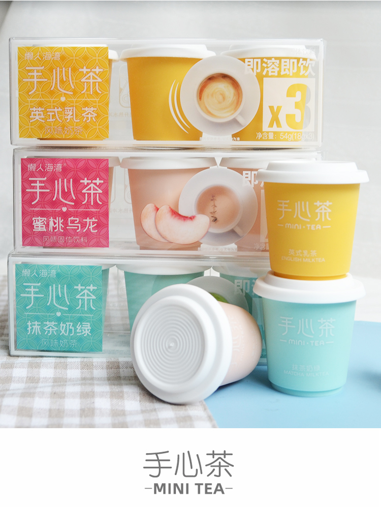 懒人海湾奶茶速溶冲饮手心茶