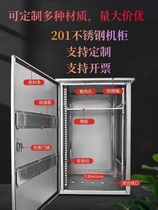 Outdoor stainless steel network cabinet switch function 6u wireless monitoring weak current equipment cabinet floor-standing 24u rainproof box
