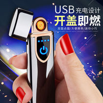 Creative ultra-thin USB rechargeable lighter windproof mini personalized mens and womens engraving electronic cigarette lighter