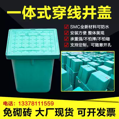 Thread well Weak electric well cover resin composite square integrated finished street lamp hand hole well sewage power cover