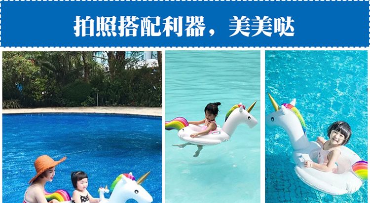 Vòng bơi cho bé dễ thương hoạt hình kỳ lân thuyền bơm hơi cao su dày ghế cứu sinh cho trẻ em thuyền bơi trẻ em - Cao su nổi