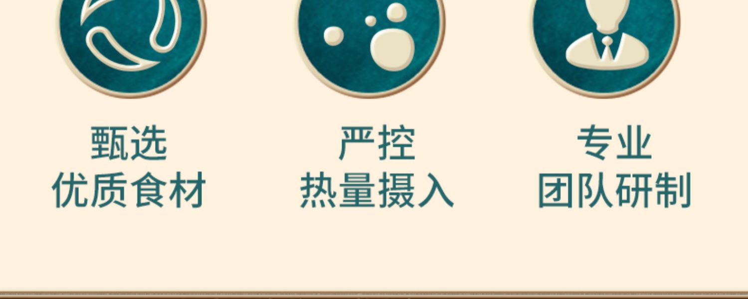 黑芝麻糊黑豆黑米核桃桑葚粉