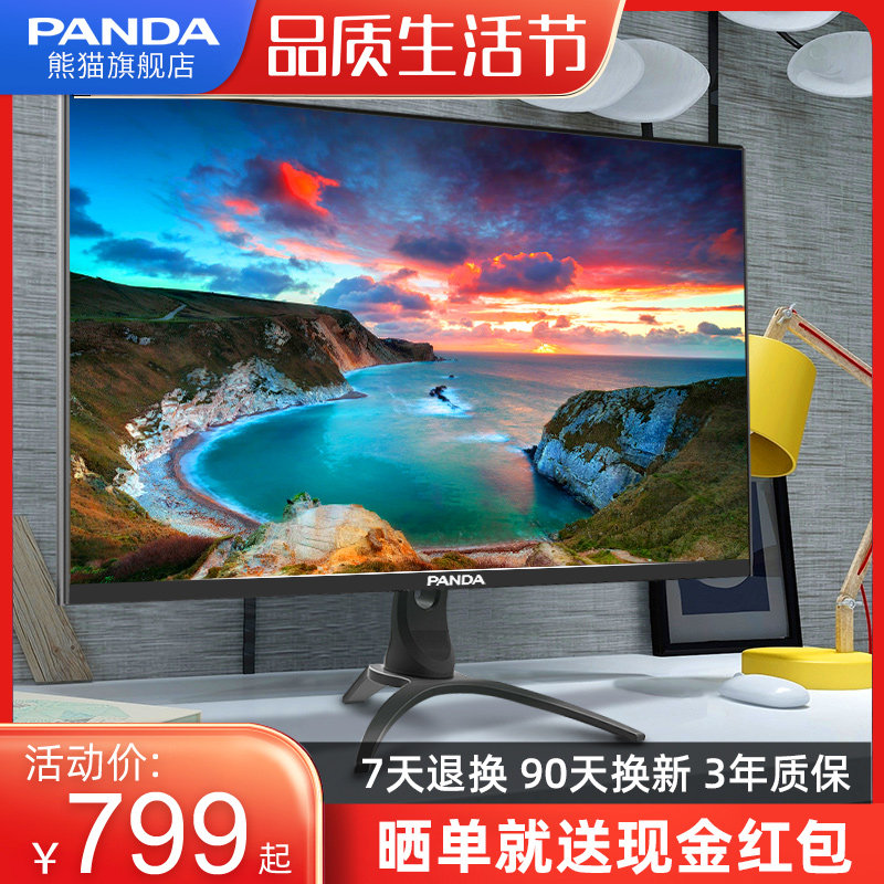 Panda Panda 2K Monitor 27 