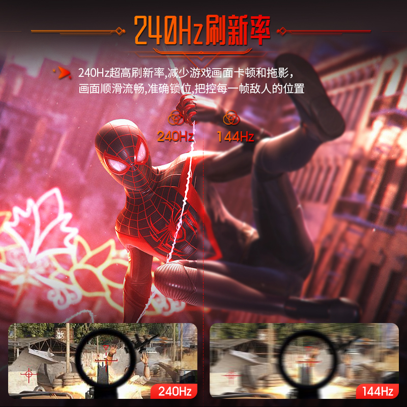 PANDA/PANDA 240hz Display 24.5 inch IPS Screen 1ms Response PG25FA8 Electric Competition 24 