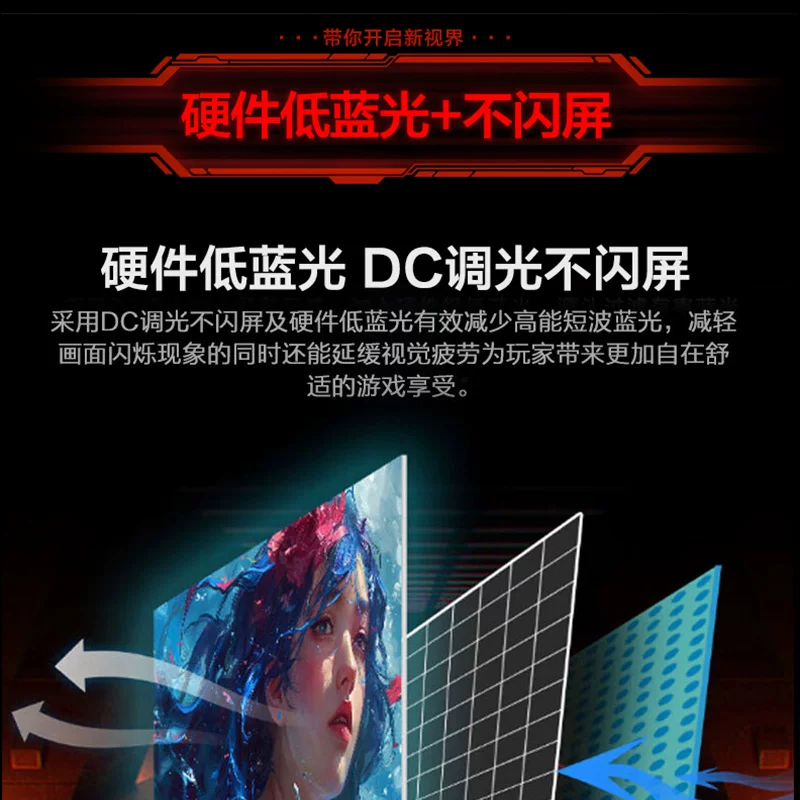LCD-дисплей, игровой ноутбук, экран, панда, 27, 27 дюймов, 240 Гц, 380 Гц