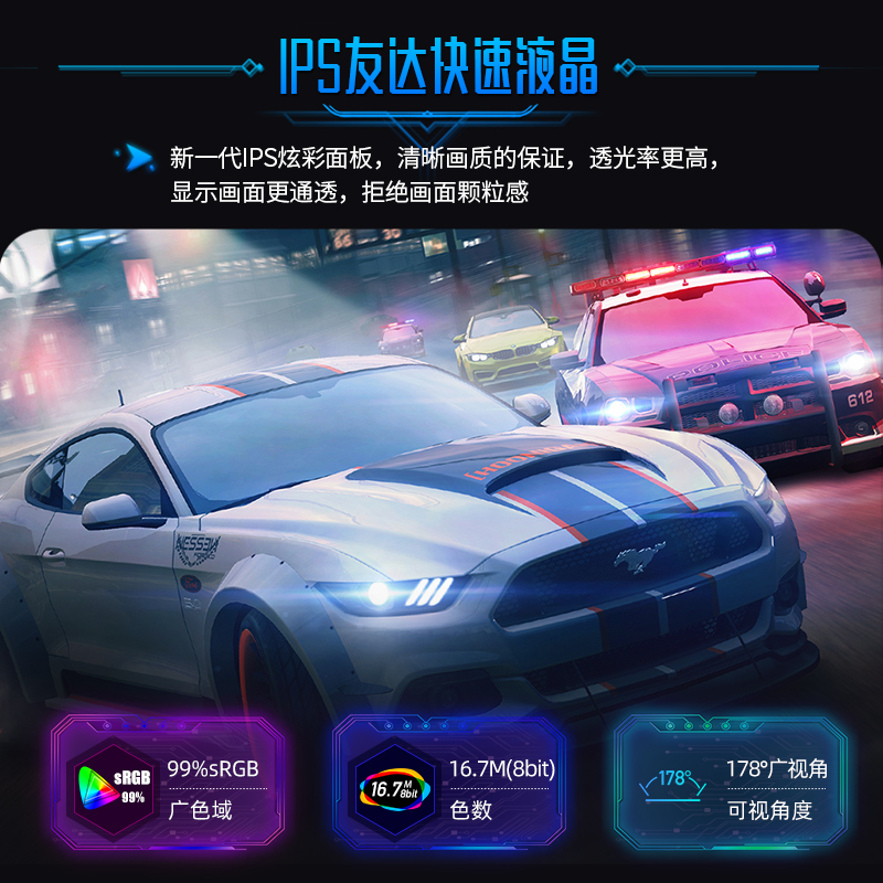PANDA/PANDA 240hz Display 24.5 inch IPS Screen 1ms Response PG25FA8 Electric Competition 24 
